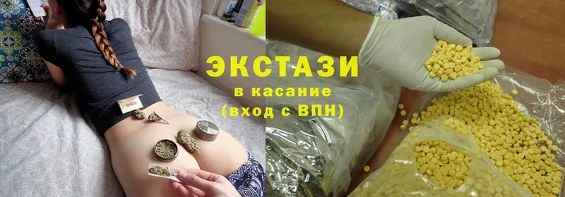 Ecstasy XTC  Кушва 